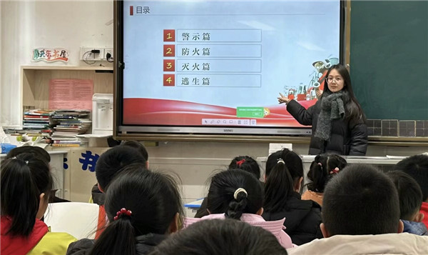 以演筑“防” 防范未“燃”