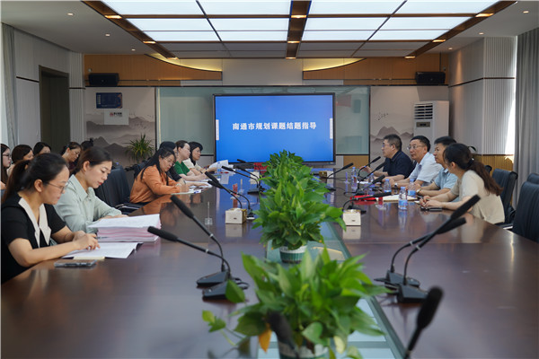 市教育科学规划课题结题现场指导活动在实验小学凤山校区举行