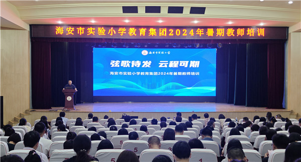 弦歌待发 云程可期