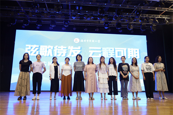 笃行启新 共生共长