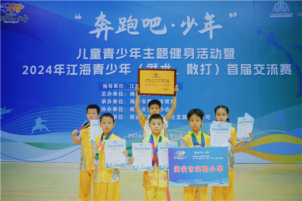 喜报！南通市集体项目一等奖