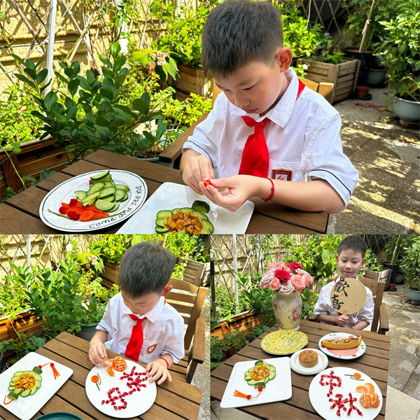 中秋，这份作业有“心”意