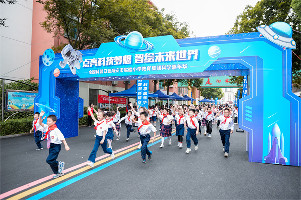 点亮科技梦想，智绘未来世界