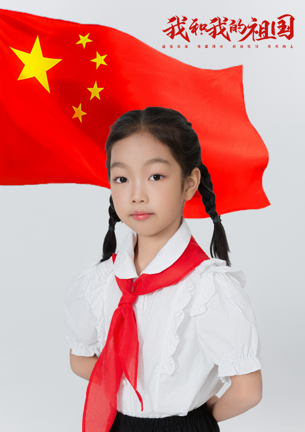 光荣的升旗手：二（3）中队杨语凡