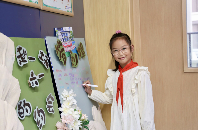 光荣的升旗手：三（1）中队姜瑾瑜