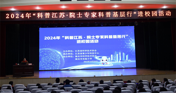 解锁未来：穿越科普科幻奇妙之旅