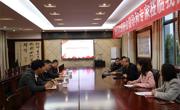 橙黄橘绿深秋至，交流互鉴正当时