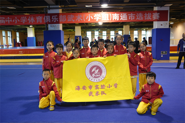 武术社团再获南通市第一名