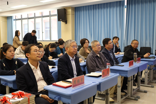 行知研习 扬帆起航