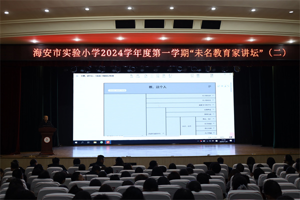 《论语》中的孔子之光