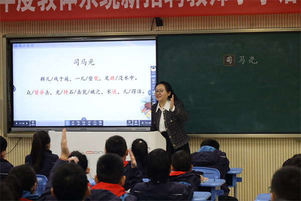 2024年度新招聘教师小学语文基地培训第二次活动在海安市实验小学举行