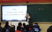 2024年度新招聘教师小学语文基地培训第二次活动在海安市实验小学举行