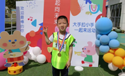 光荣的升旗手：一（1）班于崔颜