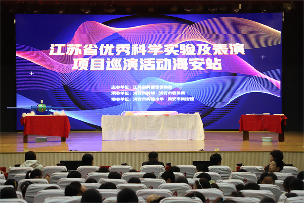 ​科学实验秀，点亮科技梦