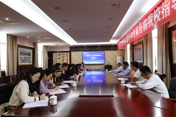 初冬时节迎远朋，同研共进促提升