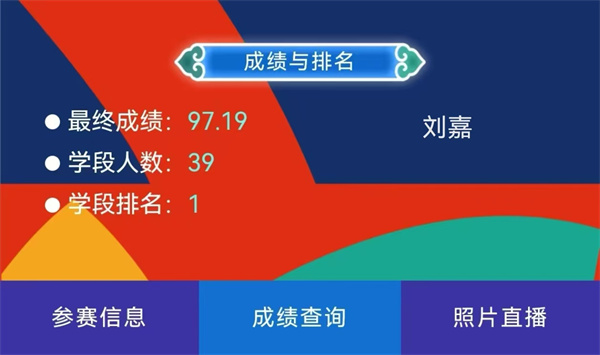 喜报！好事成双 海安教师在省级竞赛中大放异彩