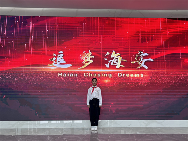 光荣的升旗手——六（8）中队吉珂予