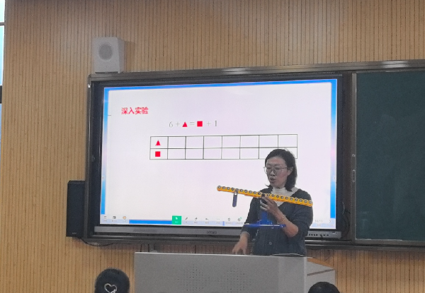 “实”于探索，“验”启思维