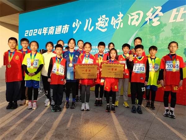 趣“享”田径，“童”样精彩