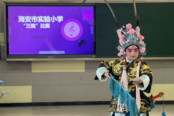 “独”展风采，“艺”路绽放