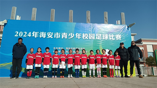 祝贺！足球双冠