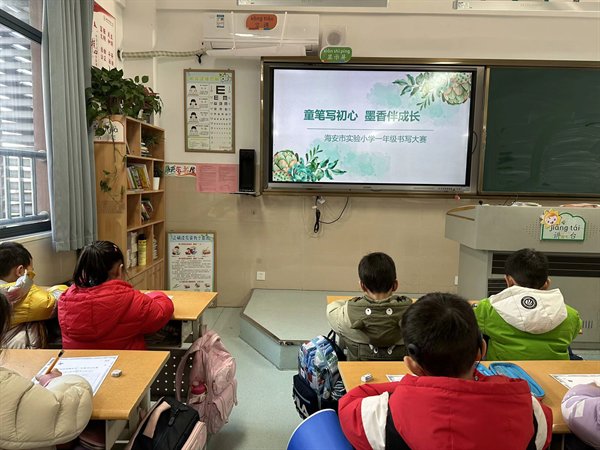 童笔写初心 墨香伴成长