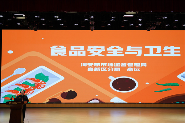 美好“食”光，健康“童”行