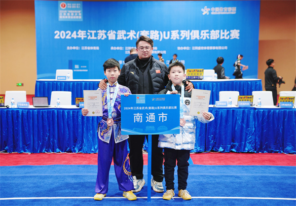 燃情十二月！海安实小武术社团多场省级赛事成果丰硕