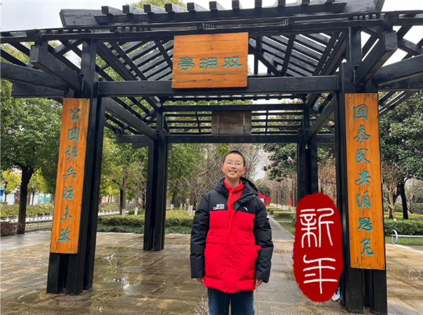 墨香四溢迎新春，春联文化润童心