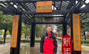 墨香四溢迎新春，春联文化润童心