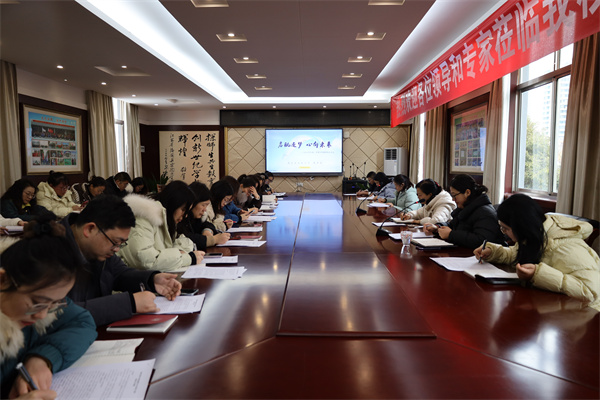 瑞蛇启新程，合力谱新篇