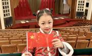 光荣的升旗手：三（17）中队陈睿冰