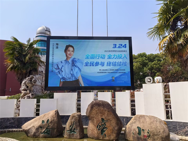 知结核常识 护生命呼吸