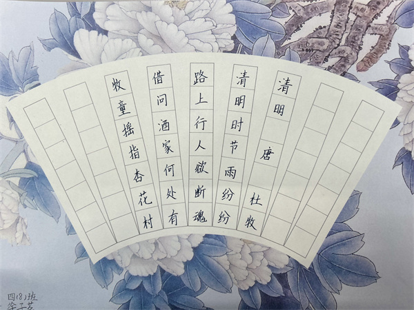 ecef9316cb8d4472a3b625e6e5528440.jpeg