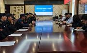 强化校园安保培训  筑牢校园安全防线
