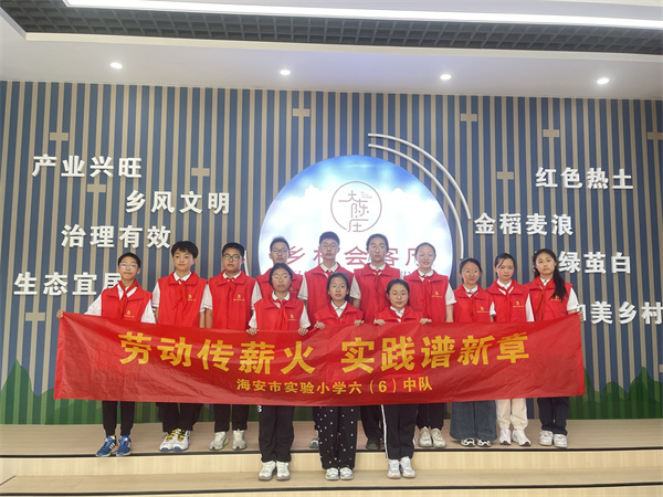 探寻农耕印记，奏响劳动新曲