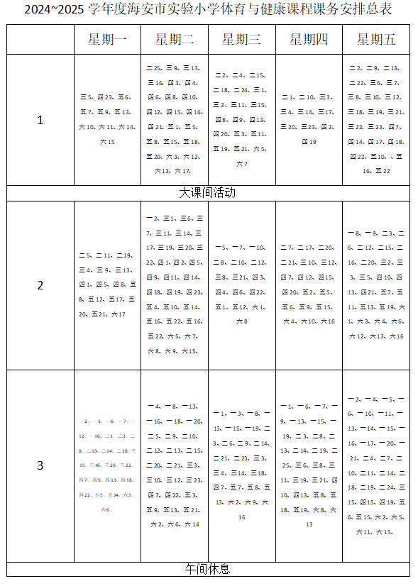 6074f02e858847859b90264bef4e4483.png