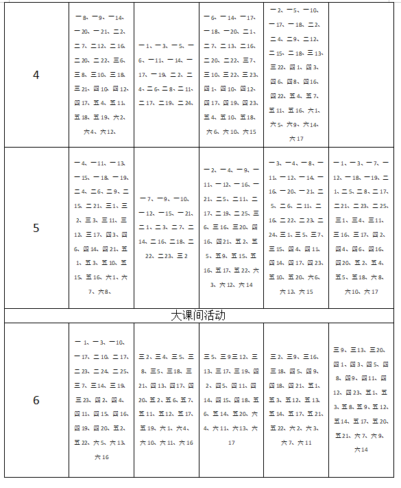 6fec680d365942ceb77b256820c9cd5b.png