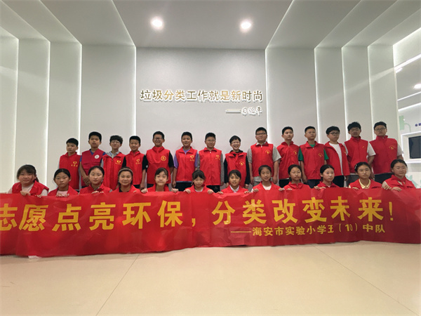 ​垃圾巧分类 童心筑美好