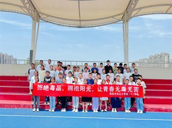 禁毒之花开满地，少年同行守正义