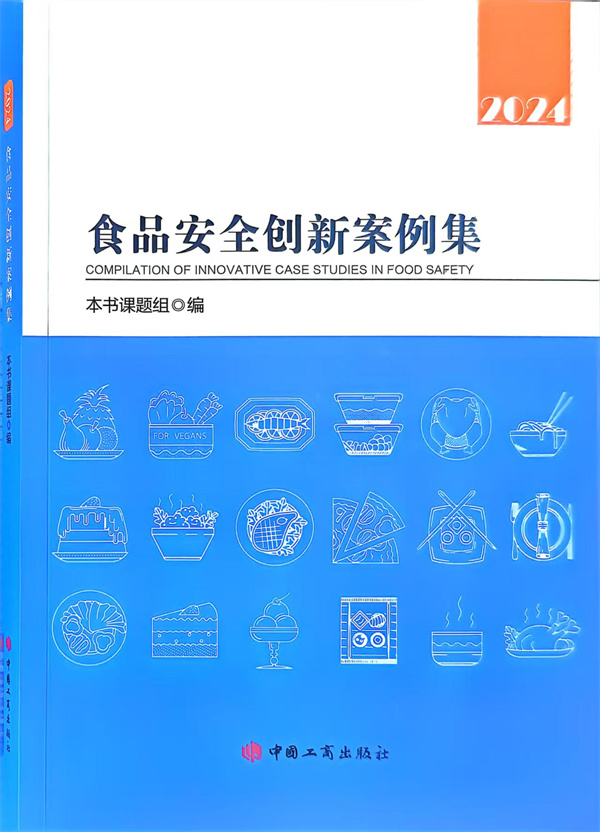 海安市实验小学食育文化建设与实践入选全国典型案例五十佳