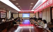 江苏省教育科学规划课题结题鉴定和中期检查活动在海安市实验小学举行
