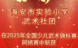 喜报：全国一等奖！