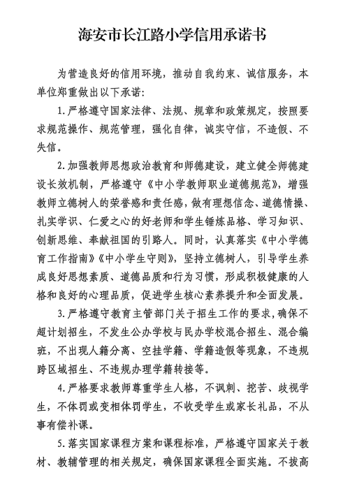 e71993b77ce8494db5cb2dce66b017e0.png