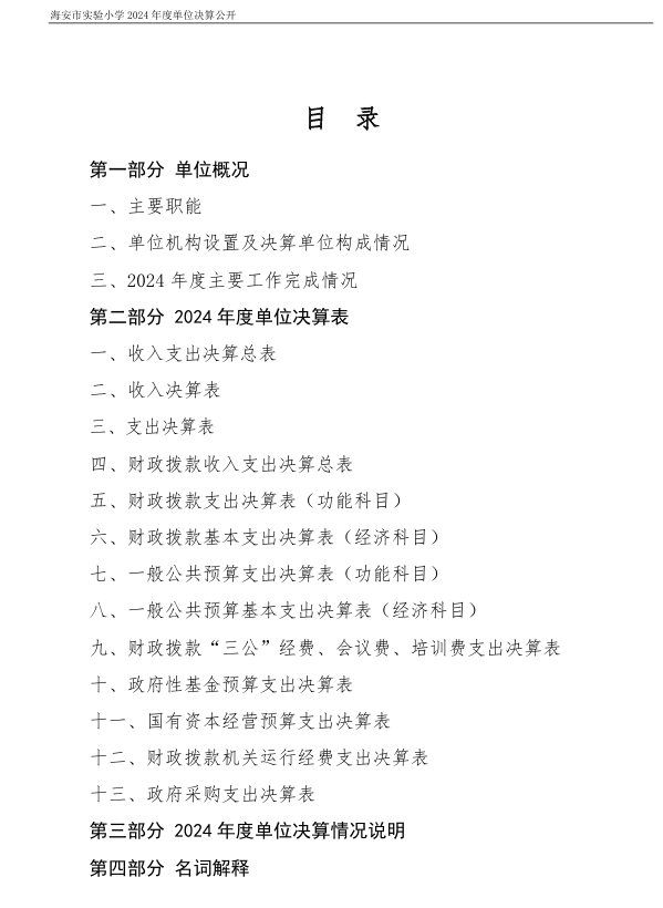 e98b5191754744bb832460635478a7b6.png