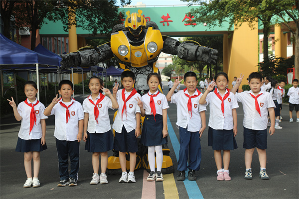 科学奇妙旅  嗨玩嘉年华