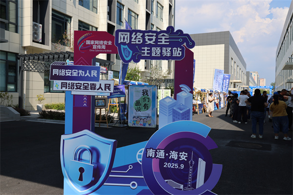 萌娃变身“安全小卫士”！