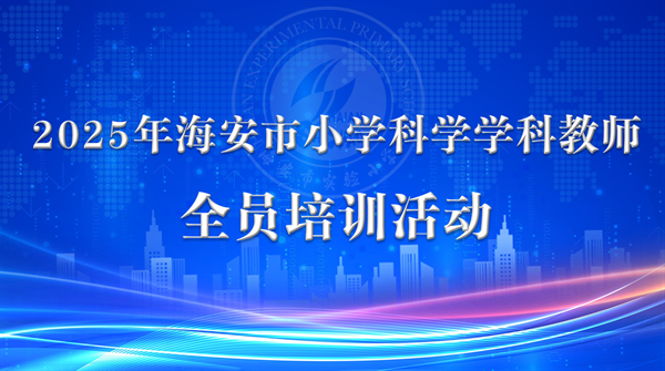 聚力科研共成长，砥砺奋进启新程