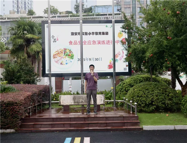 实战演练，护航食品安全