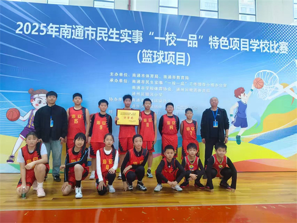 特等奖第一名！